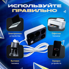 Удлинитель сетевой фильтр 2м с 4 розетками 3 USB